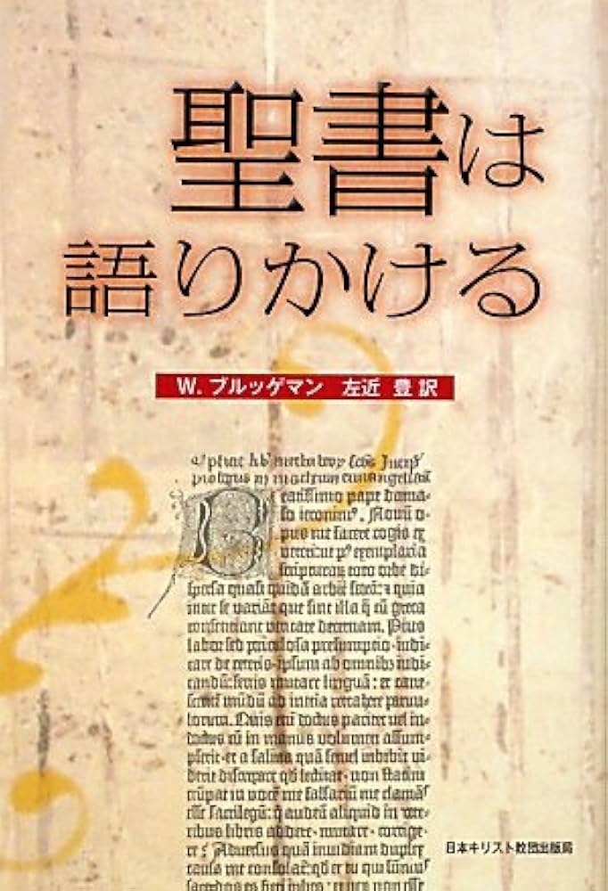 「チューリッヒ聖書」1531年初版・全巻の影印本 ◆ドイツ語聖書 大学倶楽部・聖学院大：ルターが訳した聖書の複製、350年以上